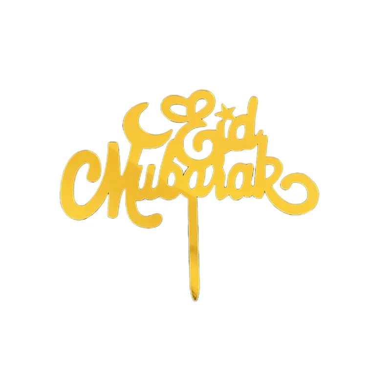 - Deodorizing cat litter tofu litter Eid Celebration Gold Cake Topper, 1 Count